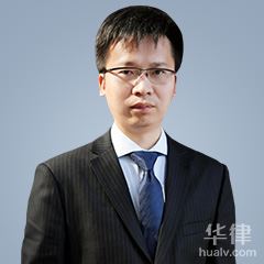 路北区合同纠纷律师-尹迪渊律师