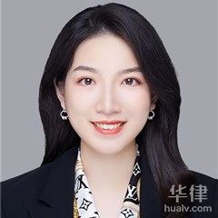 珠海金融证券律师-陈嘉欣律师