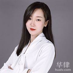 沈陽律師-關潔萍律師