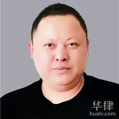 左贡县合同纠纷律师-江海军律师