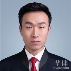 祁门县法律顾问律师-王安东律师