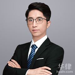 沈陽律師-王文金律師