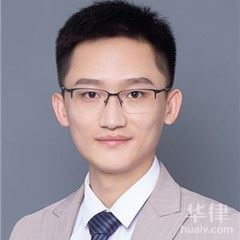 蚌埠律師-王華健律師