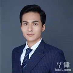 北京律師-魯耀徽律師