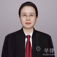 铁东区婚姻家庭律师-马虹律师