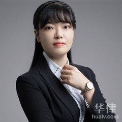 杭州律師-王曉圓律師