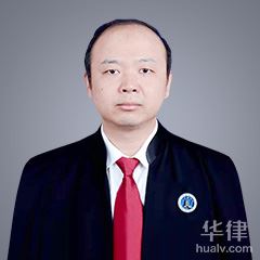 布尔津县律师-刘家林律师