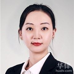 莱西市新三板律师-赵霖珊律师