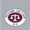 无锡律师-江苏致祥(无锡）律师事务所