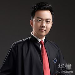 景县刑事辩护律师-李正元律师