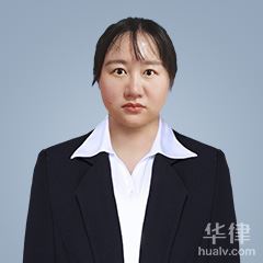 安庆劳动纠纷律师-丁盈律师