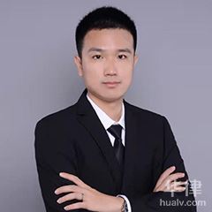 开平区金融证券在线律师-赵宇鹏律师