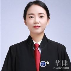 慈溪市房产纠纷律师-王艳律师