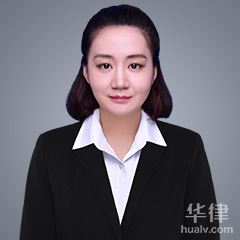 灵寿县工程建筑律师-武晓磊律师