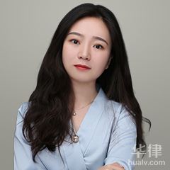 古丈县婚姻家庭律师-郑诗雨律师