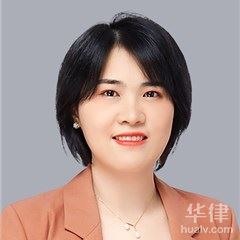 滨海新区反不正当竞争律师-蔺晓晗律师