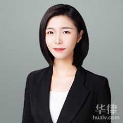广陵区股权纠纷律师-陈艳丽律师