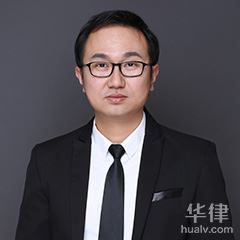 津南区房产纠纷律师-王梁律师