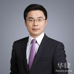 南通股权激励律师-罗巍律师