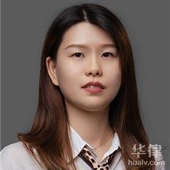 雅江县房产纠纷律师-黄洁律师