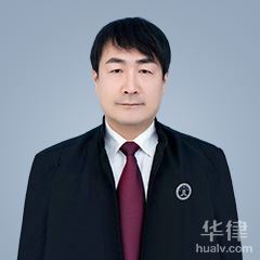 临泉县法律顾问律师-马中杰律师