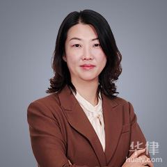 温宿县法律顾问律师-刘瑛律师