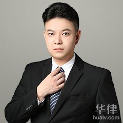 张家港市工程建筑律师-陈柏有律师