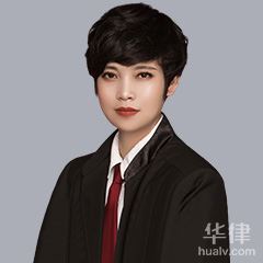 唐山债权债务律师-刘琼英律师
