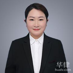 池州公司法律师-杨慧律师