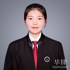黄南工程建筑律师-朵学琴律师