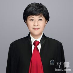 澄迈县律师-刘一璇律师