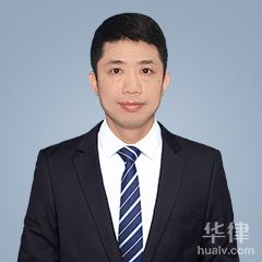 海南工程建筑律师-符波律师