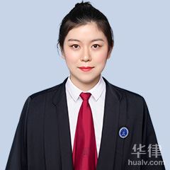 法库县婚姻家庭律师-赵通律师