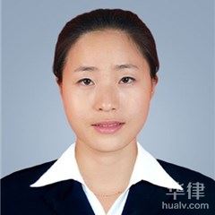 杨陵区婚姻家庭律师-李莎律师