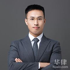 台湾破产清算律师-潘传奇律师