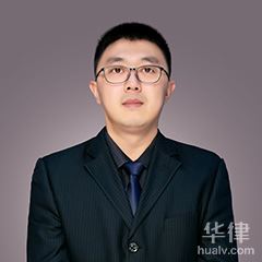 烟台刑事辩护律师-徐伟强律师