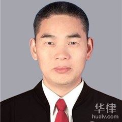 石龙区房产纠纷律师-刘耀武律师