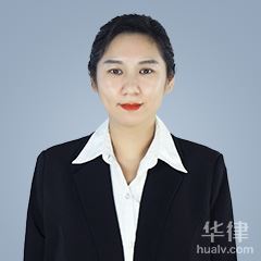开平区合同纠纷律师-白小雷律师