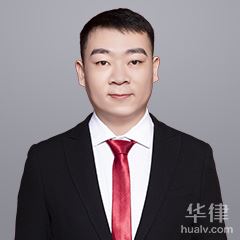 邵阳婚姻家庭律师-王导导律师