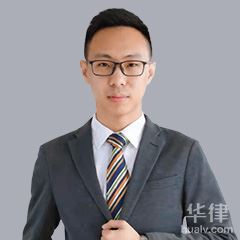 东辽县法律顾问律师-刘宇律师