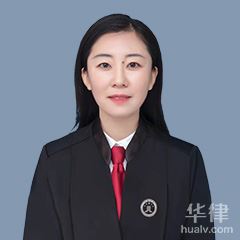 山东公司法律师-杜丽娜律师
