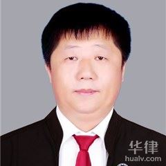 辽源刑事辩护律师-王书利律师