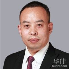 巴塘县刑事辩护律师-蔡春华律师