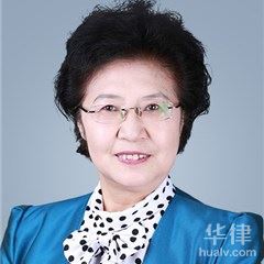 北京离婚律师-郝惠珍律师