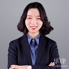 包头涉外法律律师-刘婉竹律师