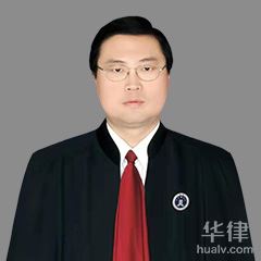内蒙古公司解散律师-李忠全律师
