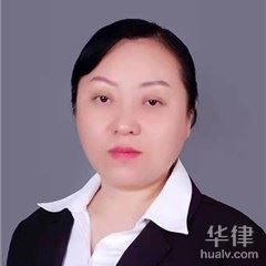 涪陵区法律顾问律师-胡渝兰律师