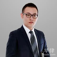 鞍山法律顾问律师-王克钧律师