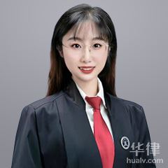 清河区刑事辩护律师-陈昱璇律师
