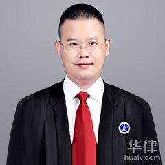 安龙县法律顾问律师-王标律师